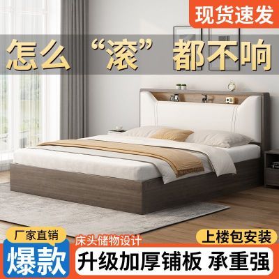 软包实木床1.8家用双人床现代简约主卧1.5单人床板式床出租