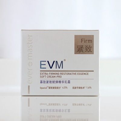 EVM小银罐面霜20g寡肽多效精华霜淡干文紧致抗皱小银罐清爽乳霜