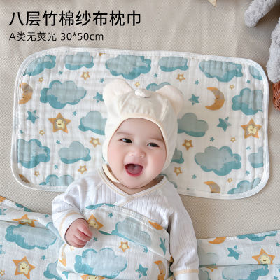 八层纱竹婴儿纱布枕巾 儿童枕头巾 新生儿宝宝云片枕 枕垫低枕