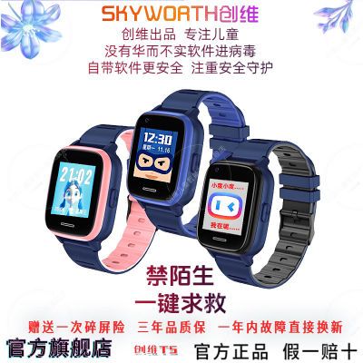 ڲά5gͯ绰ֱwatchT5 Ƶͨܲ忨λѧС186Ԫ