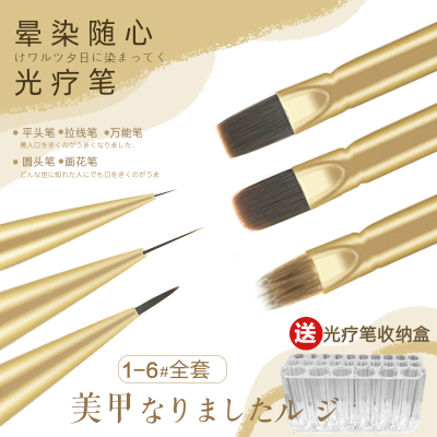 YINSHIDAIER/茵诗黛尔第4代美甲光疗笔极细高品质笔
