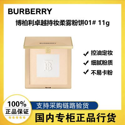 ڲBURBERRY/׿Խױ۱01Ͷױϸʲ׿375Ԫ