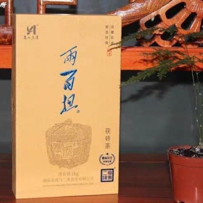 2018年安化高马二溪黑茶两百担茯砖砖茶一级金奖金花茯茶一级陈茶