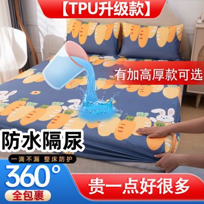 定制防水隔尿床笠单件防猫尿床罩垫保护套席梦思棕垫酒店床套全包