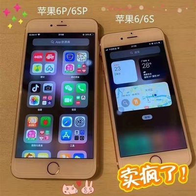 二手苹果6sp手机学生全网通苹果6s备用原装iPhone6代便宜6p游戏机