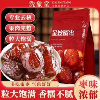 ڲˮ桿ϴý˿޺˼ʳһ250g̲ 13.8Ԫ