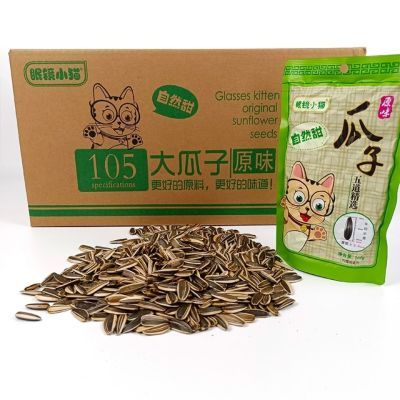 眼镜小猫原味瓜子105g150g*30袋整箱精选葵花籽东北炒