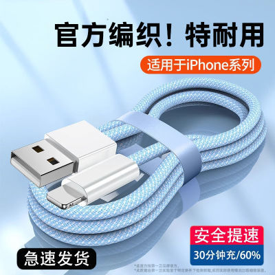 ڲһƻ14iPhone13proƻ11/12/xrɫusb3.8Ԫ