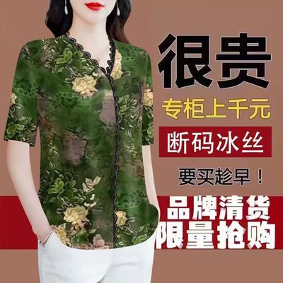 复古民族风蕾丝打底衫女装2024夏新款洋气印花v领修身上衣妈妈装