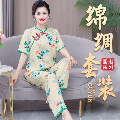 夏季女士棉绸睡衣外穿新中式汉服妈妈家居服套装中国风大码短袖