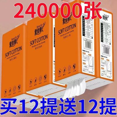 大包悬挂抽取式卫生纸家用提挂式抽纸厕纸平板卫生纸挂墙式擦手纸