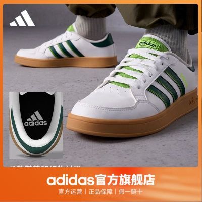 adidas阿迪达斯官方轻运动BREAKNET男新款网球文化