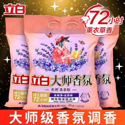 ڲ״ʦϴ·ζ־ ޹²㲻ֻɫȥۼͥװ14.89Ԫ