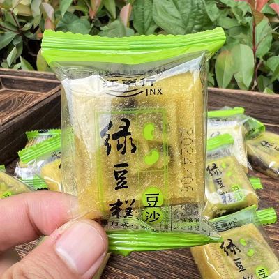 浙江湖州特产江南行豆沙绿豆糕中式老式糕点下午茶传统点心盒装