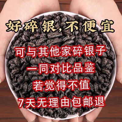 特制高档普洱茶熟茶正品碎银子茶特级老茶头散茶古树糯米香茶化石