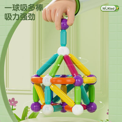 纽奇百变磁力棒强磁儿童玩具益智拼装男女宝宝磁铁大颗粒宝宝礼物