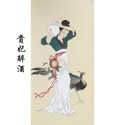 四大美女字画貂蝉西施王昭君杨玉环4条屏家居装饰画萱纸画芯国画