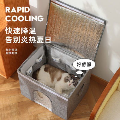 源头厂家夏天猫咪空调屋便携式猫咪降温神器宠物冰屋高级折叠猫屋
