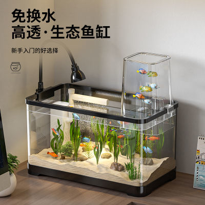 负压鱼缸真空悬浮小型鱼缸创意生态缸造景塑料客厅桌面斗鱼水族箱