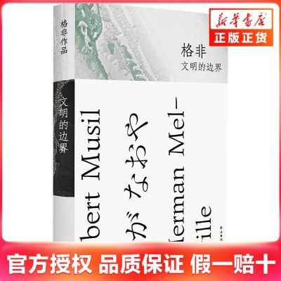 ���ڲ����������ı߽� ��� �������ֳ����� �»���������鼮 18.6Ԫ