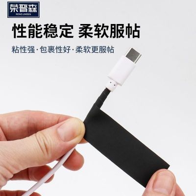 手机数据线保护破皮修复缠绕安卓耳机充电器接口电源线线头保护套优惠券