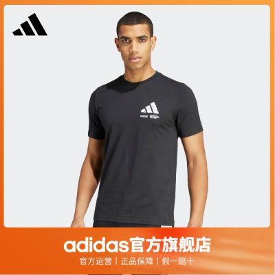 adidas阿迪达斯官方轻运动男装新款休闲圆领短袖T恤IR5