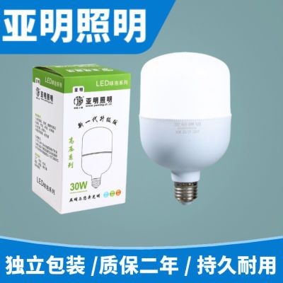 上海亚明LED球泡节能灯E27灯头照明家用室内led大功率螺