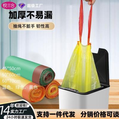 抽绳垃圾袋家用加厚手提式厨房宿舍用学生大号黑色塑料袋提拉收口