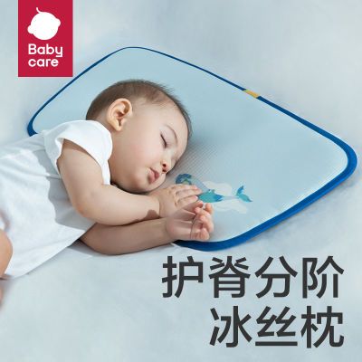 ڲBabycareӤ׶ͯ˿ֽ׻͸ɢ־ͷļ28Ԫ