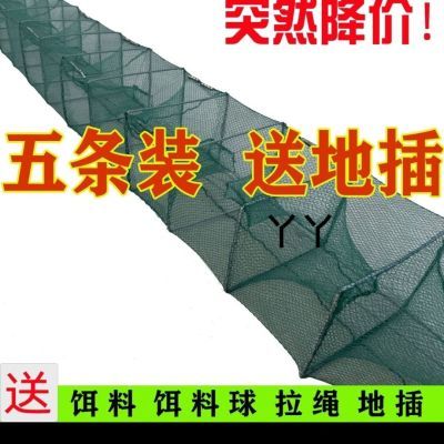 加大鱼笼渔网地龙网笼虾笼河虾泥鳅黄鳝笼逮虾黑鱼渔网虾笼厚款