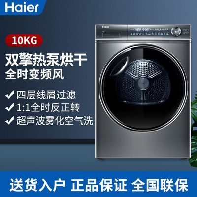 ڲHaier/»376˫ȱ10HGY100-F376U12581Ԫ