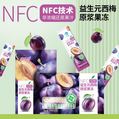 NFC益生元西梅原浆SOSO果冻西梅饮酵粉0脂低卡清热减脂正品小包装
