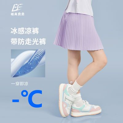 女童半裙百褶裙小女孩夏季防走光运动短裙儿童A字裙白色夏款裤裙