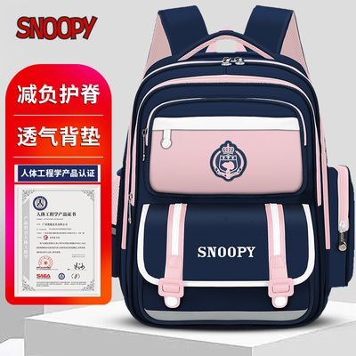 SNOOPY书包小学生男女双肩包1-6年级儿童减负护脊大容量