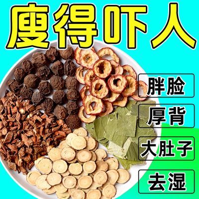 【乌梅汤2.0】乌梅荷叶饮非中药材丹参山楂甘草独立包装浙院同款