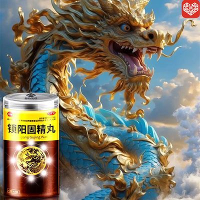 腰膝中药成份酸软身体无力头晕药房发货包中制药国药准字OTC药品