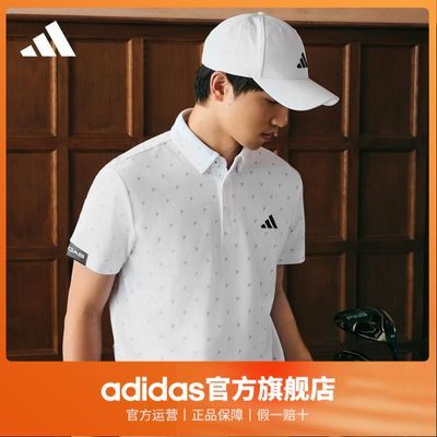 adidas阿迪达斯官方男装春夏高尔夫运动翻领短袖POLO衫