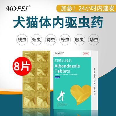 ڲMofeièҩèСèСȮèͨôҩ4.18Ԫ