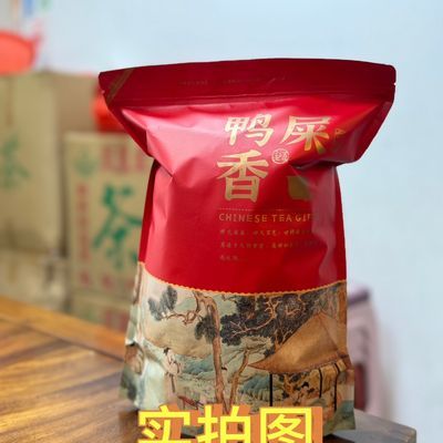 鸭屎香抽湿单枞茶头粗茶青单枞特级新茶凤凰茶鸭屎香奶茶店正香