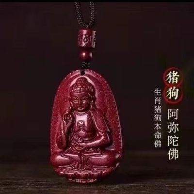 朱砂真品八大守护神吊坠高含量晶体紫金砂男女本命佛十二生肖项链