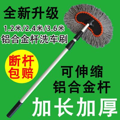 大货车客车洗车专用拖把不伤车刷车刷子汽车擦车拖把洗车工具全套