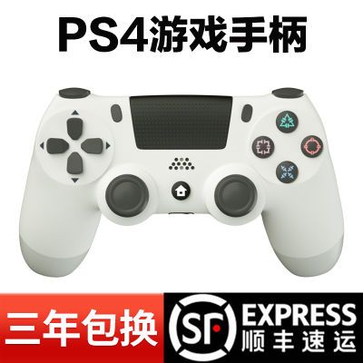 PS4通用PRO原装正品蓝牙游戏手机PC电脑steam无线slim手柄