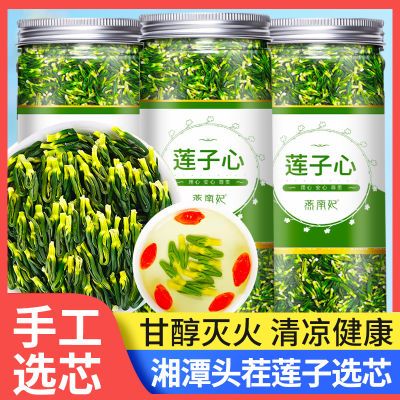 正品天然湘潭莲子心茶男款干货非特级纯天然花茶新鲜养生茶莲心茶