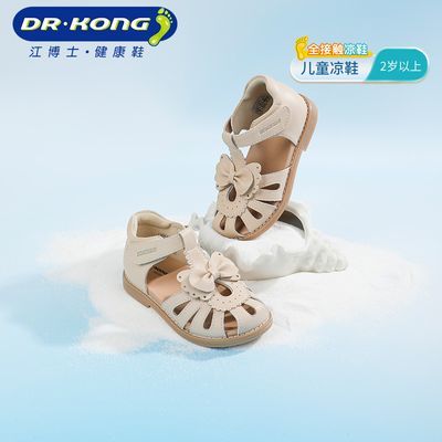 ���ڲ�������Dr.Kong������ʿŮͯЬ24���¿�ħ����͸���д�ͯ�����ṫ����Ь 158Ԫ