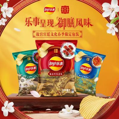 【故宫宫廷文化春季限定包装】乐事薯片60g+25g锅巴休闲零食小吃