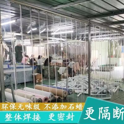 门帘隔断帘子折叠透明阳台出租房室内空调帘家用车间走廊挡风环保