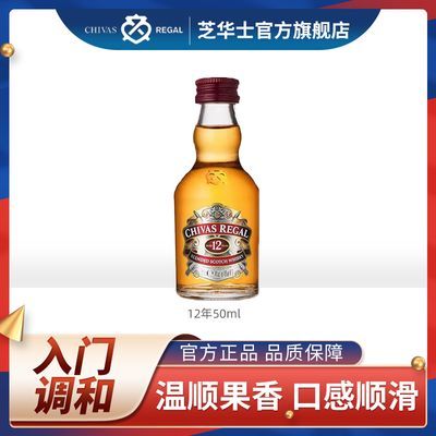 ���ڲ�����֥��ʿ12��ԭװ�����ո�����ʿ��50mlƿ С�ư����ϰ�װ������� 16.5Ԫ