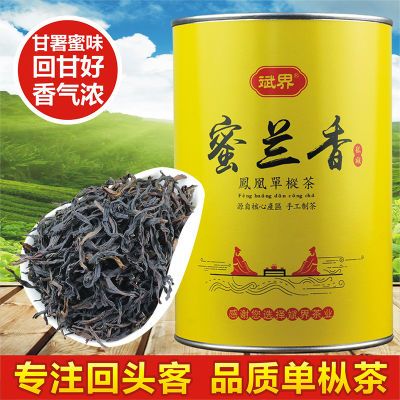 斌界 凤凰单枞茶蜜兰香茶叶春茶 潮州高山浓香型 单丛 乌龙茶