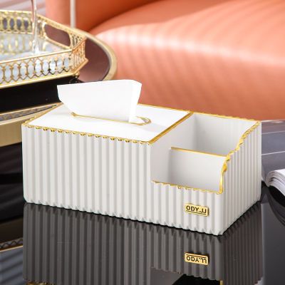家用客厅纸巾盒收纳盒一体遥控器茶几欧式美式上高档次抽纸盒摆件