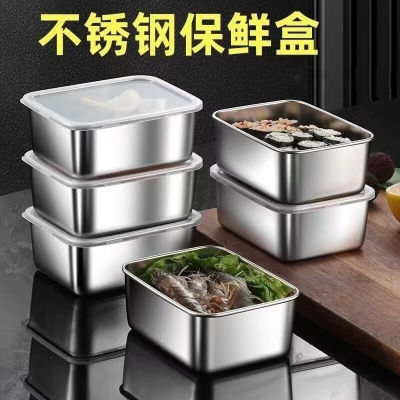 食品级不锈钢保鲜盒商用摆摊野餐盒冰箱多用收纳盒长方形